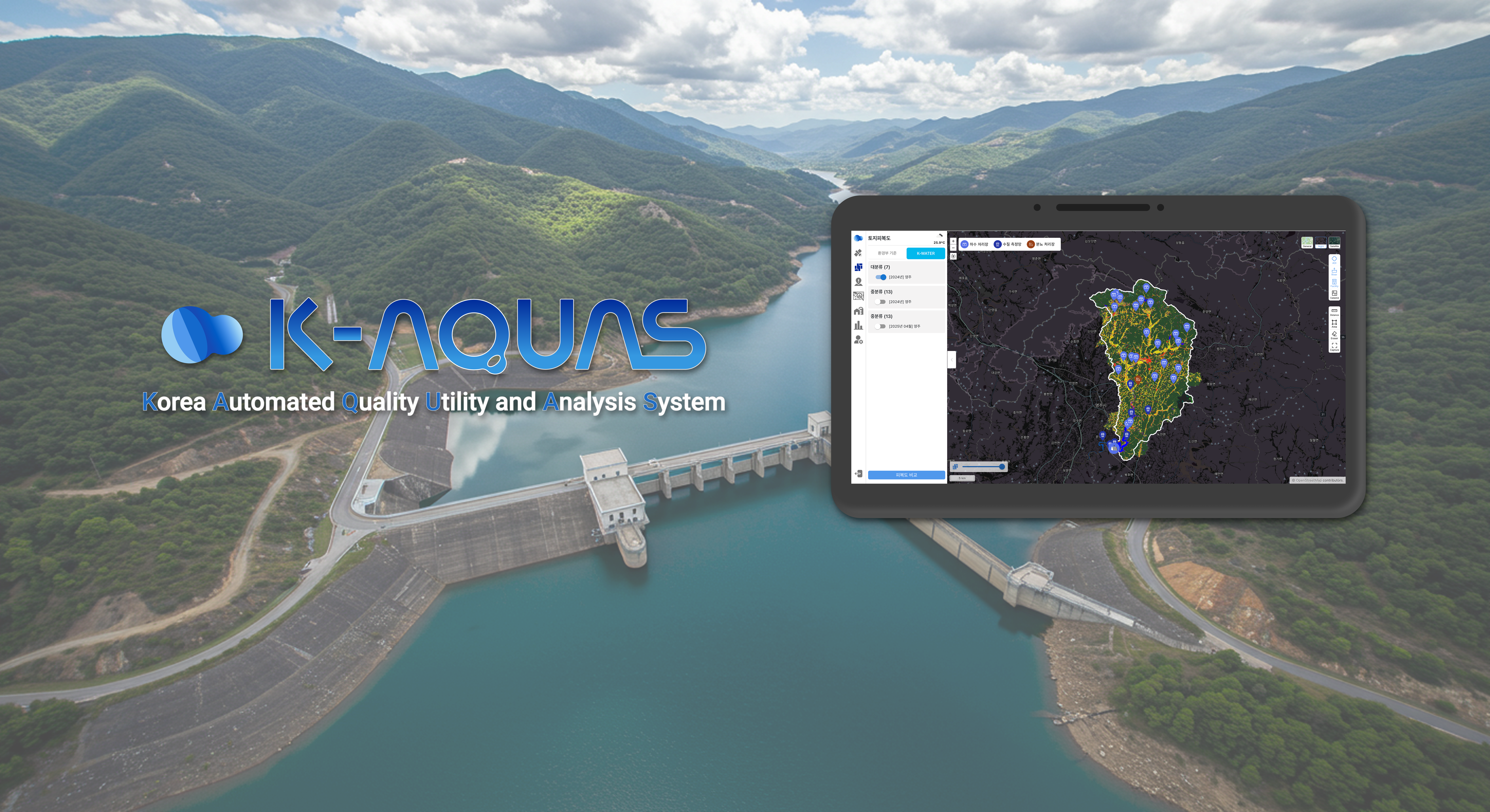 kaquas