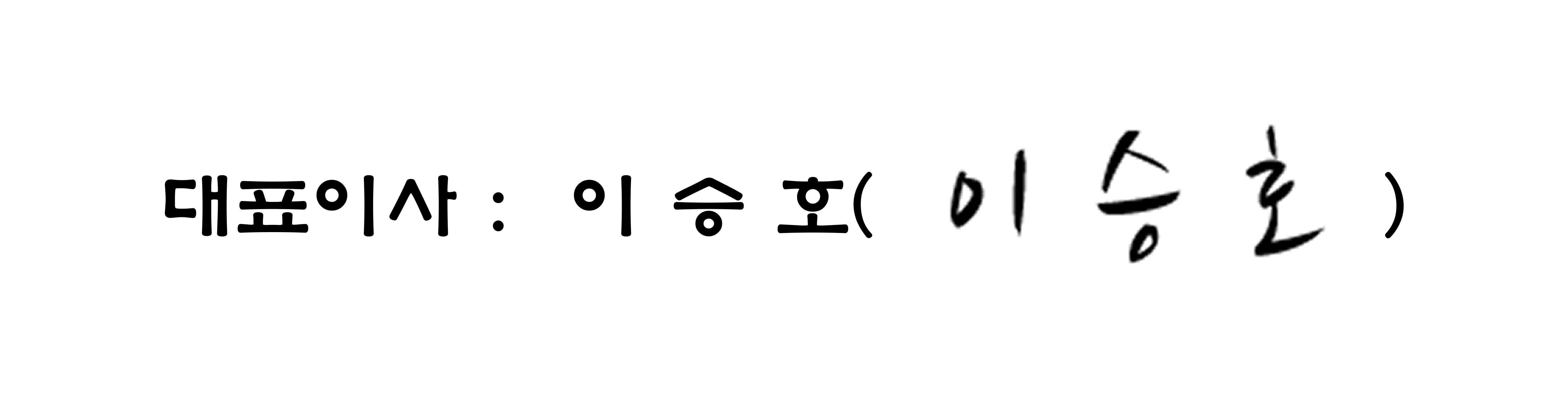 Mainbanner